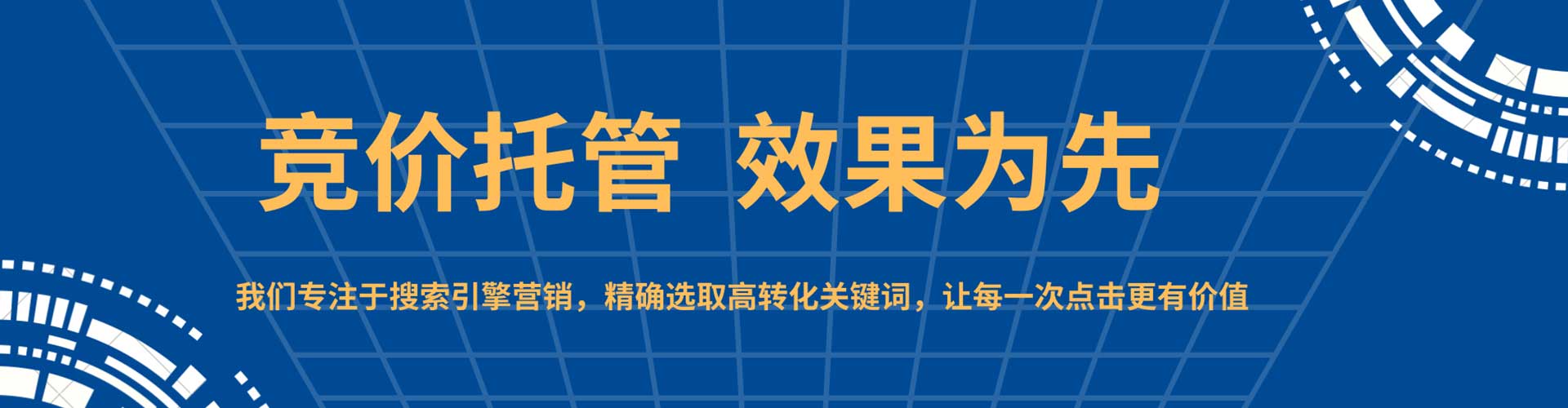 南港知乎信息流