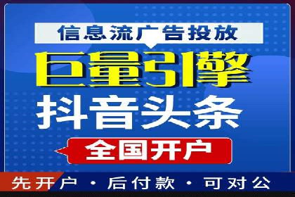 竞价代运营在SEM推广中的创新应用