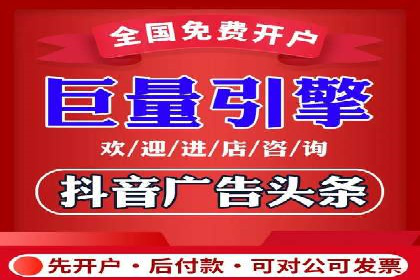 360信息流广告：公益广告投放案例分析
